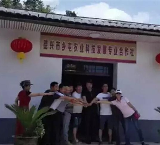 【企業(yè)互訪】博海國濟(jì)商學(xué)院江西分院總裁41班德興鄉(xiāng)屯農(nóng)場行