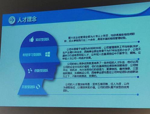 【企業(yè)走訪】博海國(guó)濟(jì)商學(xué)院武漢分院——同聚天下英才，共興物流偉業(yè)2079.jpg