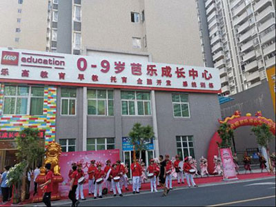 祝賀學(xué)員企業(yè)——贛州芭樂成長中心（紅黃藍(lán)）第三園盛大開業(yè)