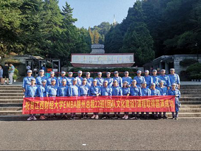 未來可期，乘風(fēng)破浪——記博海國濟(jì)商學(xué)院贛州教學(xué)點(diǎn)總裁22班《團(tuán)隊(duì)文化建設(shè)》素質(zhì)拓展課程