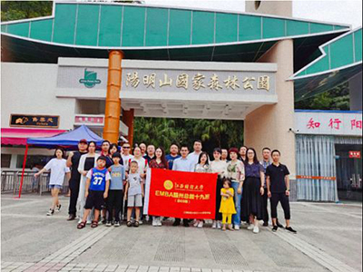 天然氧吧，醉美梯田——記博海國濟(jì)商學(xué)院贛州教學(xué)點(diǎn)總裁19班崇義之旅
