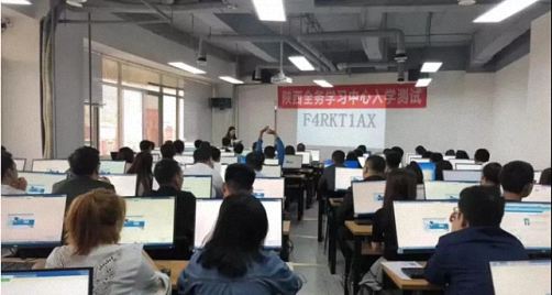 【企業(yè)走訪】——走訪陜西分院總裁11班學員企業(yè)陜西全務繼續(xù)教育研究院有限公司1521.jpg