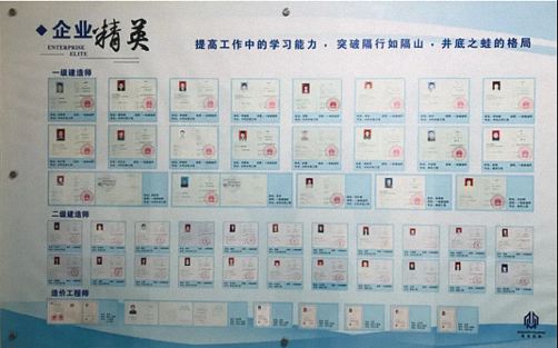 【企業(yè)走訪】——走訪陜西分院總裁14班學(xué)員企業(yè)陜西華海水利工程有限公司663.jpg