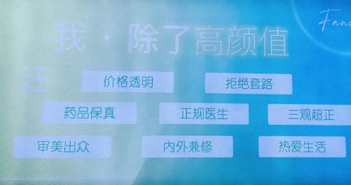 【企業(yè)走訪】——走訪陜西分院總裁5班學(xué)員企業(yè)繁星輕醫(yī)美科技有限公司789.jpg