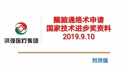 【企業(yè)走訪】——走訪陜西分院CEO研修三班學(xué)員企業(yè)西安新長安醫(yī)院中醫(yī)院科877.jpg