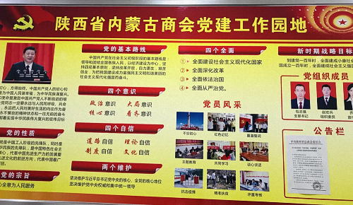 【企業(yè)走訪】——走訪陜西分院CEO研修15班學員企業(yè)西安鴻景普發(fā)財務信息咨詢有限責任公司884.png