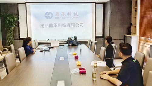 【企業(yè)走訪】——走訪云南分院總裁35班學員企業(yè)昆明鼎承科技有限公司688.jpg