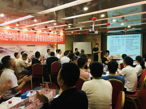 【教學(xué)預(yù)告】陜西CEO研修班課程11月20-21日秦毅老師《企業(yè)整合營銷的規(guī)劃與實(shí)施》608.jpg