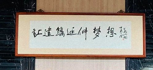 【企業(yè)走訪】——走訪江西新商界83班嚴(yán)晶晶同學(xué)所在企業(yè)昌建建設(shè)230.jpg