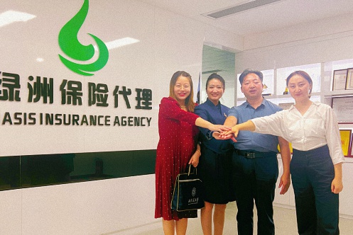 【企業(yè)走訪】——走訪西安CEO研修4班學(xué)員企業(yè)陜西綠洲保險(xiǎn)代理有限公司94.jpg