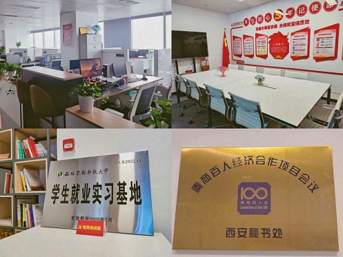 【企業(yè)走訪】——走訪西安CEO研修4班學(xué)員企業(yè)陜西綠洲保險(xiǎn)代理有限公司754.jpg