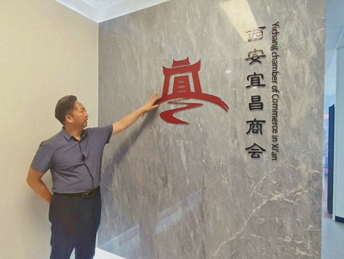 【企業(yè)走訪】——走訪西安CEO研修4班學(xué)員企業(yè)陜西綠洲保險(xiǎn)代理有限公司834.jpg
