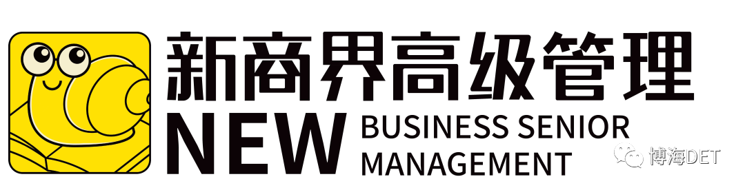 蓄勢——2023首屆新商界企業(yè)家騰格里沙漠徒步挑戰(zhàn)賽圓滿閉營285.png