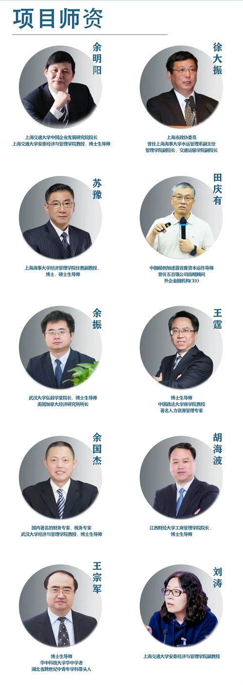 招生簡章丨博海國濟暨ISC巴黎高商企業(yè)家創(chuàng)新與創(chuàng)業(yè)碩士學位班4.jpg