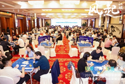 【活動篇】風起江城丨鏈接世界 賦能未來 · 2025全國新商界企業(yè)家峰會暨博海國濟20周年榮耀盛典活動紀實156.jpg
