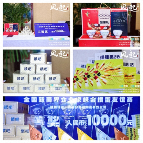 【活動篇】風起江城丨鏈接世界 賦能未來 · 2025全國新商界企業(yè)家峰會暨博海國濟20周年榮耀盛典活動紀實311.jpg