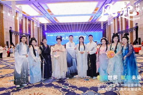 【活動篇】風起江城丨鏈接世界 賦能未來 · 2025全國新商界企業(yè)家峰會暨博海國濟20周年榮耀盛典活動紀實1075.jpg