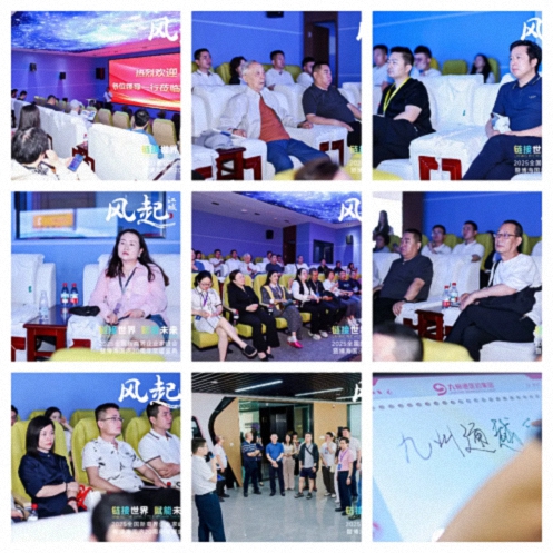 【參訪篇】風(fēng)起江城丨鏈接世界 賦能未來 · 2025全國新商界企業(yè)家峰會暨博海國濟(jì)20周年榮耀盛典活動紀(jì)實543.jpg
