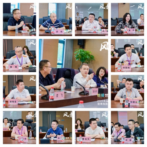 【參訪篇】風(fēng)起江城丨鏈接世界 賦能未來 · 2025全國新商界企業(yè)家峰會暨博海國濟(jì)20周年榮耀盛典活動紀(jì)實1646.jpg