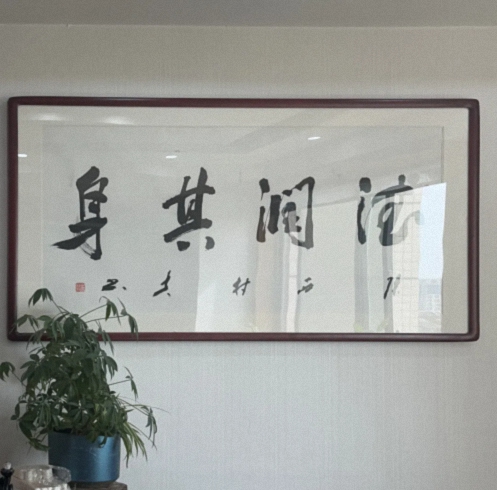 【企業(yè)走訪】——陜西CEO研修20班陳小明同學(xué)企業(yè)西安財(cái)?shù)撔畔⒖萍加邢薰?15.jpg