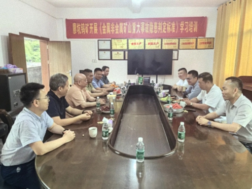 【企業(yè)走訪】——贛州新商界18班班長曾德強(qiáng)同學(xué)企業(yè)寧都縣興旺礦業(yè)有限公司328.jpg