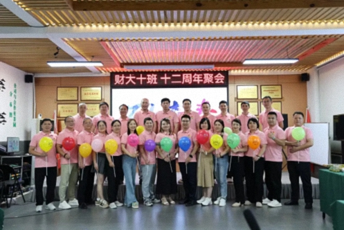 一年一輩子 我們最快樂-贛州新商界贛州10班十二周年慶活動圓滿舉行0.jpg