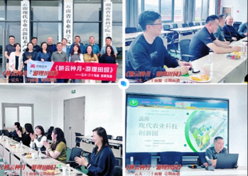 六載同窗情彌勒行，共敘發(fā)展誼啟新程——記云南新商界30班六周年慶圓滿舉行432.jpg