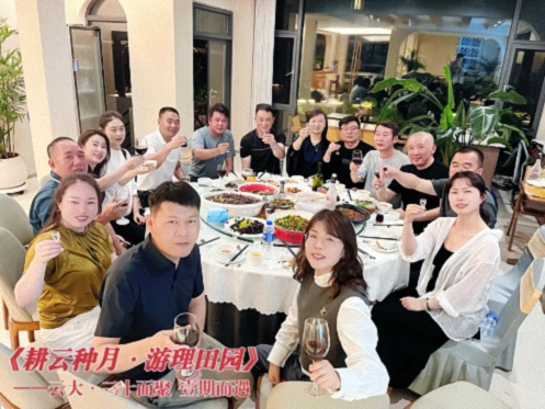 六載同窗情彌勒行，共敘發(fā)展誼啟新程——記云南新商界30班六周年慶圓滿舉行577.jpg