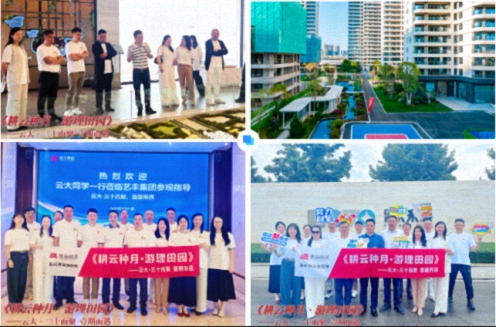 六載同窗情彌勒行，共敘發(fā)展誼啟新程——記云南新商界30班六周年慶圓滿舉行767.jpg